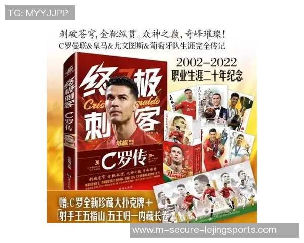 四川足球明星的崛起与发展探索四川两字背后的传奇故事与未来潜力